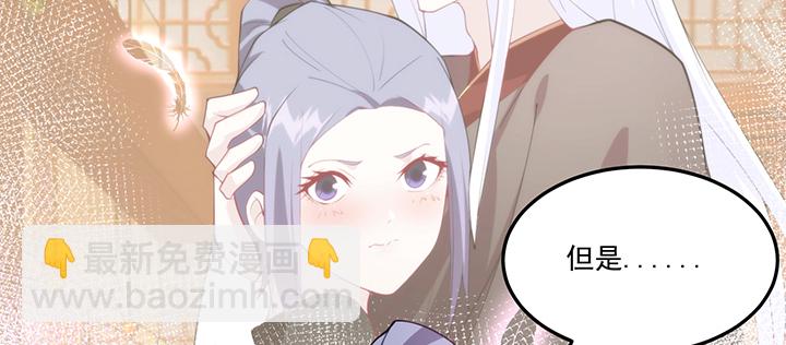 126话 少女怀春(1/2)-第126话