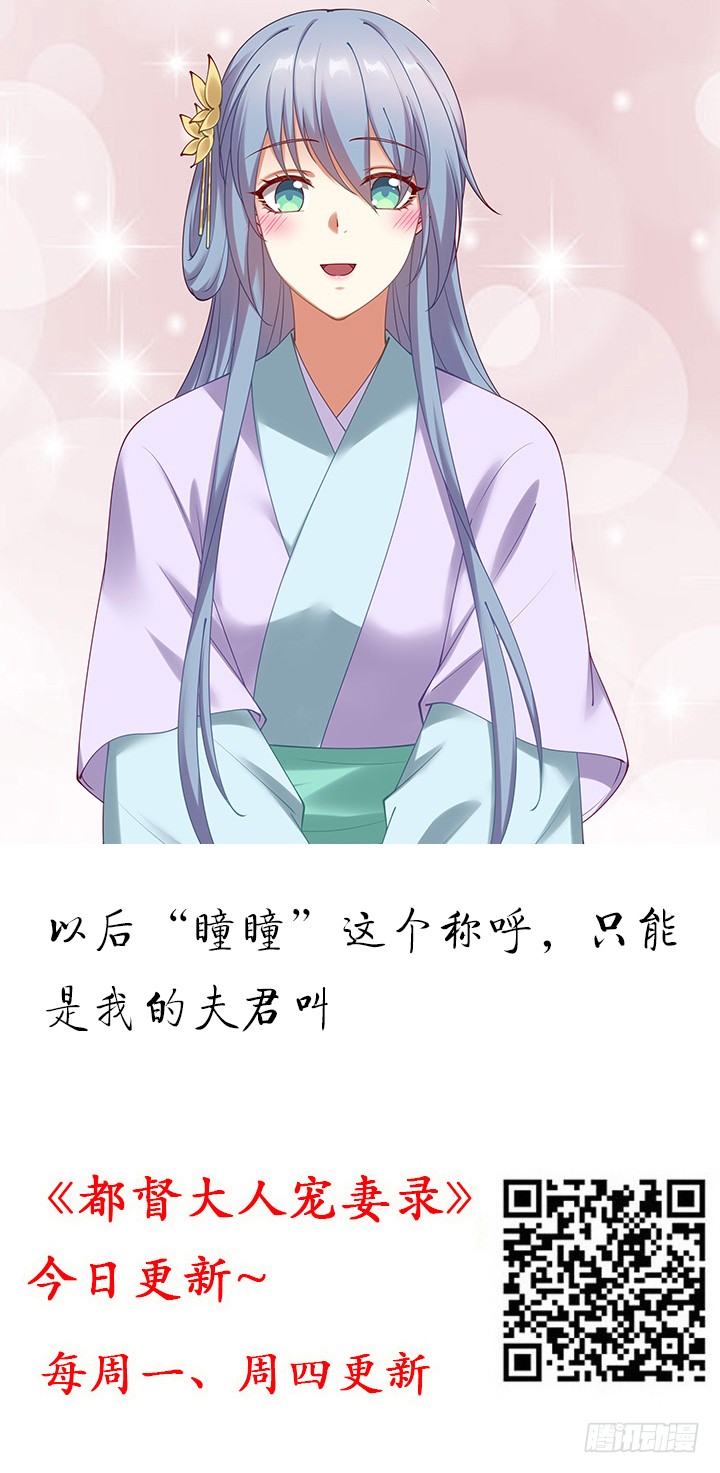 128话 不能动摇(1/3)-第128话