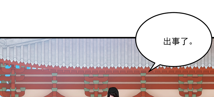 128话 不能动摇(1/3)-第128话