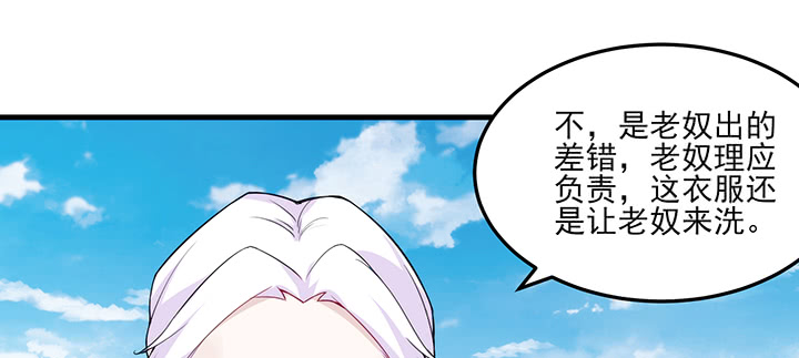 128话 不能动摇(1/3)-第128话