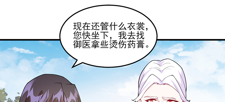 128话 不能动摇(1/3)-第128话