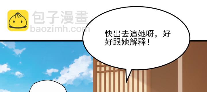 130话 互相喜欢？(1/3)-第130话