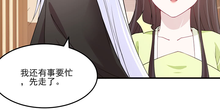 130话 互相喜欢？(1/3)-第130话