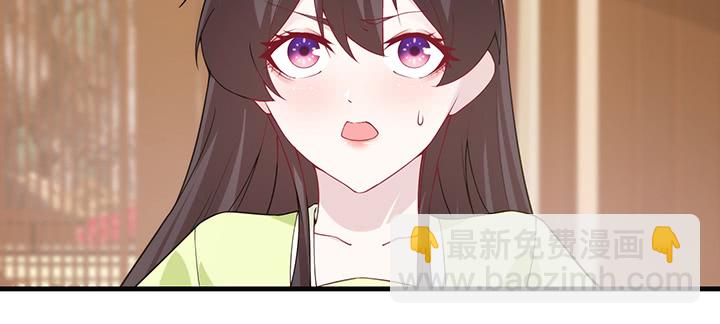 130话 互相喜欢？(1/3)-第130话