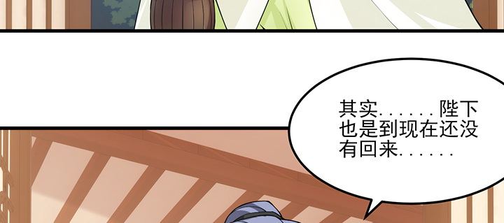 132话 自作多情么？(1/3)-第132话