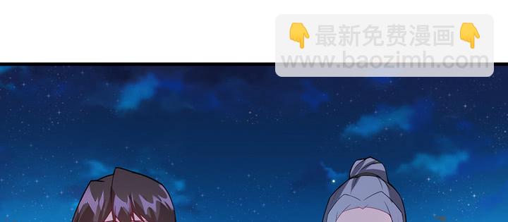 夜族的秘密 - 132話 自作多情麼？(1/3) - 8