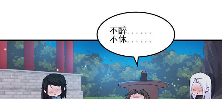 132话 自作多情么？(1/3)-第132话