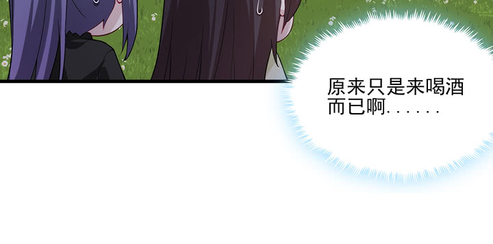 132话 自作多情么？(1/3)-第132话