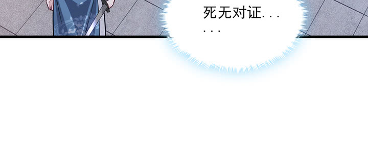 134话 重伤(1/3)-第134话