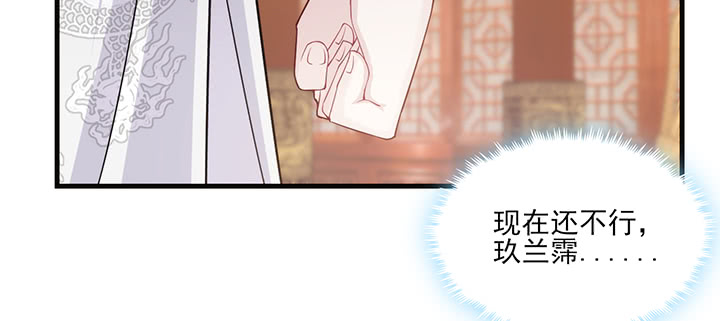 136话 你记得(1/3)-第136话