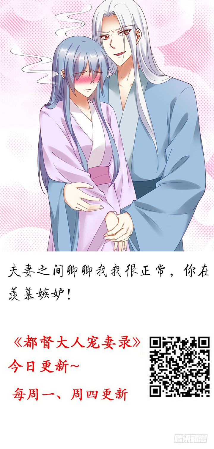 136话 你记得(1/3)-第136话