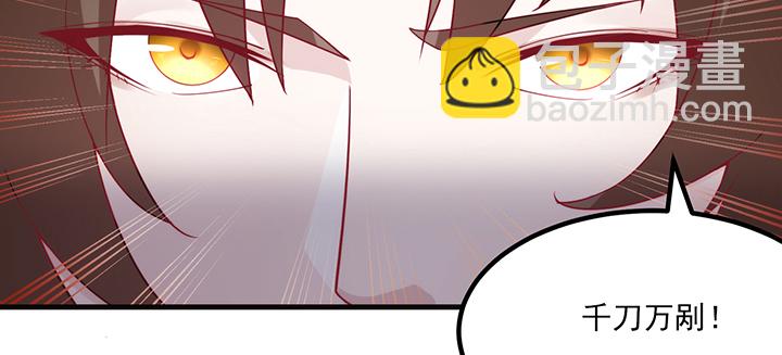 136话 你记得(1/3)-第136话