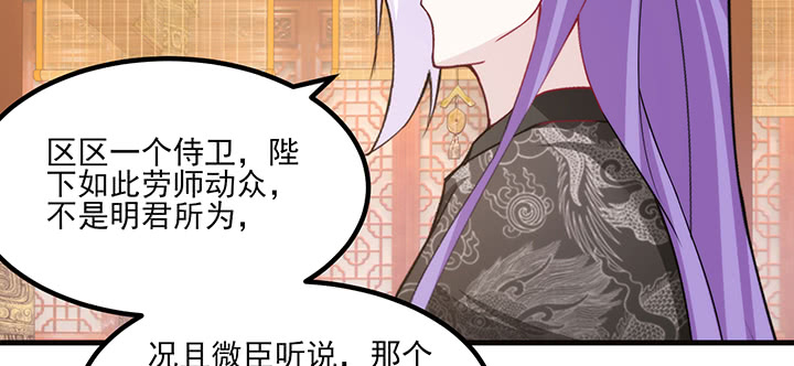 136话 你记得(1/3)-第136话