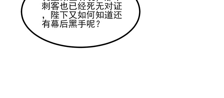 136话 你记得(1/3)-第136话