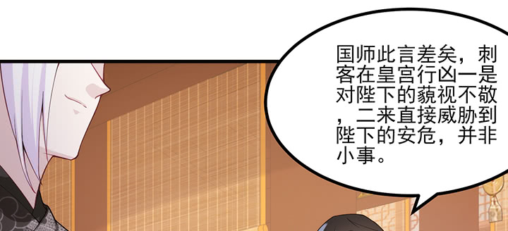 136话 你记得(1/3)-第136话