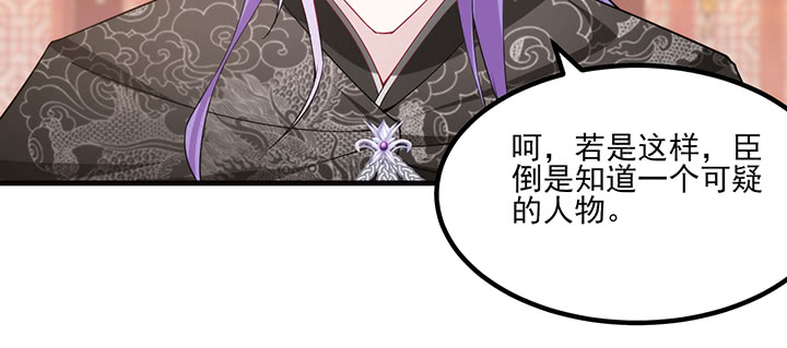 136话 你记得(1/3)-第136话