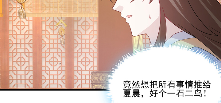 136话 你记得(1/3)-第136话