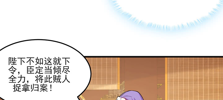 136话 你记得(1/3)-第136话