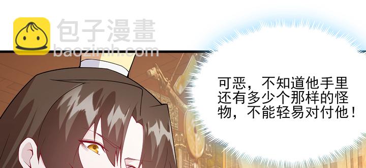 136话 你记得(1/3)-第136话