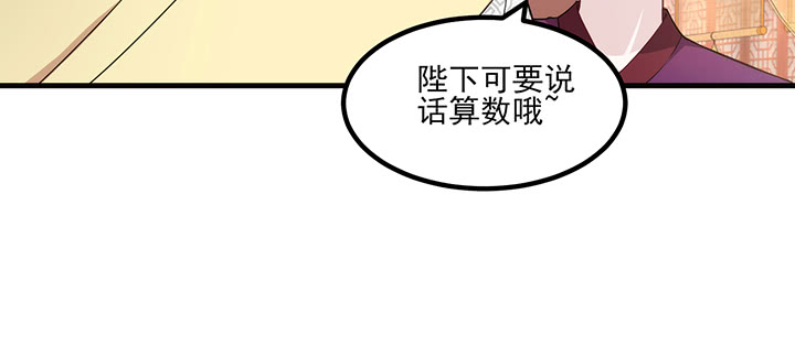 136话 你记得(1/3)-第136话