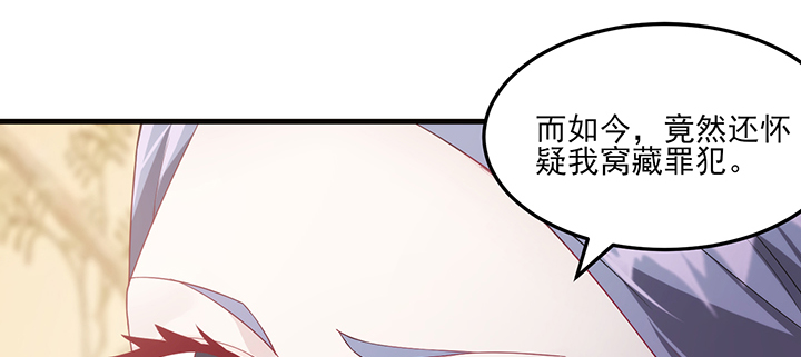 138话 对我有什么想法？(1/3)-第138话