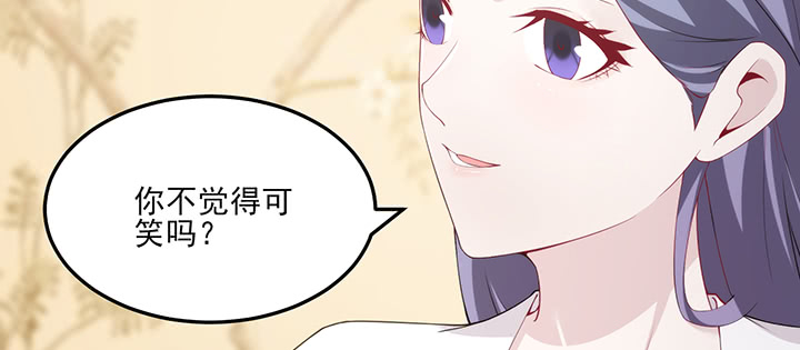 138话 对我有什么想法？(1/3)-第138话