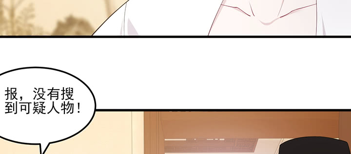 138话 对我有什么想法？(1/3)-第138话