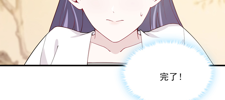 138话 对我有什么想法？(1/3)-第138话