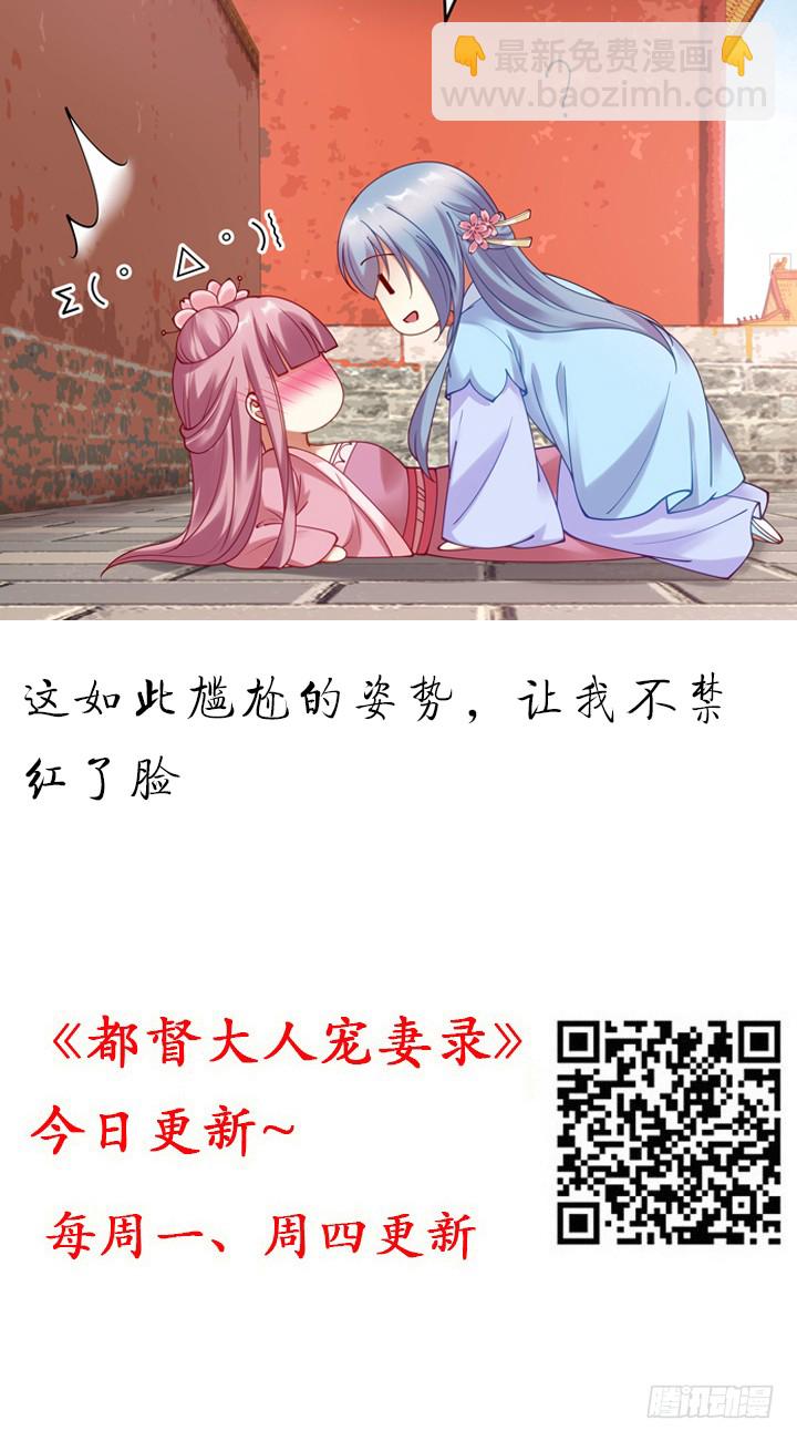 140话 你想造反么？(1/3)-第140话