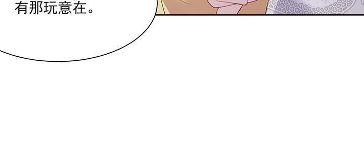 140话 你想造反么？(1/3)-第140话