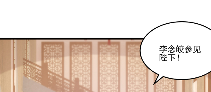 140话 你想造反么？(1/3)-第140话