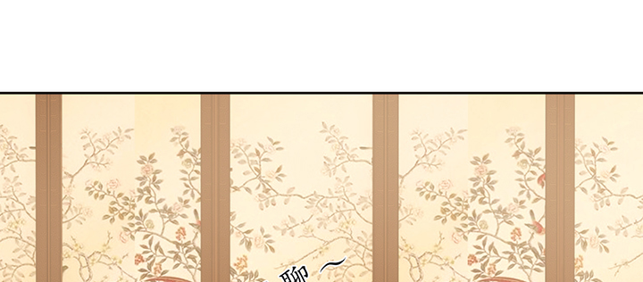 140话 你想造反么？(1/3)-第140话