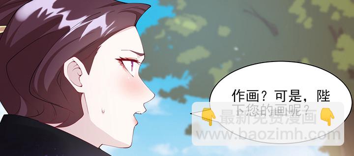 夜族的秘密 - 142話 念皎姑娘身亡！(1/3) - 5