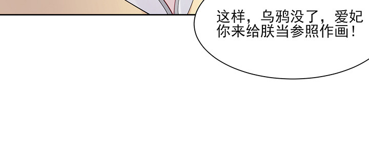 142话 念皎姑娘身亡！(1/3)-第142话