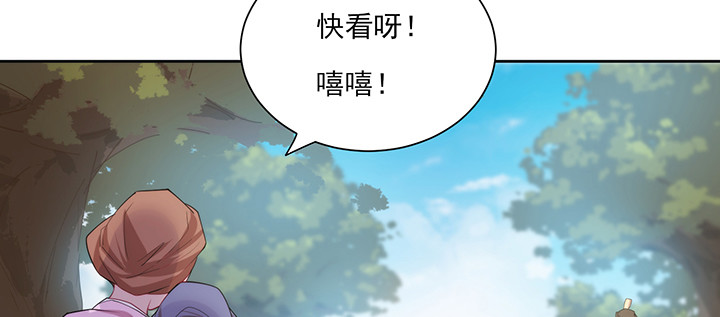 142话 念皎姑娘身亡！(1/3)-第142话