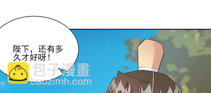 夜族的秘密 - 142話 念皎姑娘身亡！(1/3) - 6