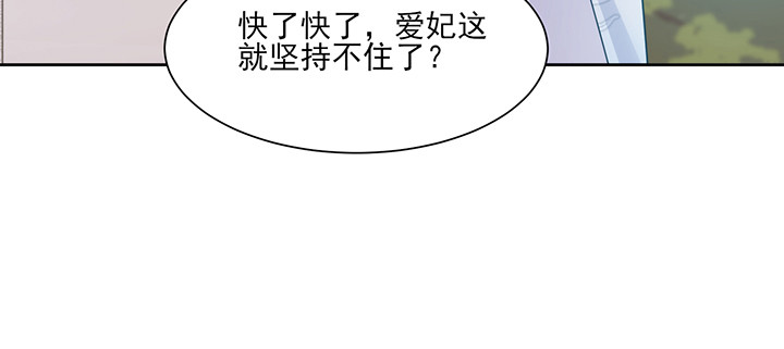 夜族的秘密 - 142話 念皎姑娘身亡！(1/3) - 2