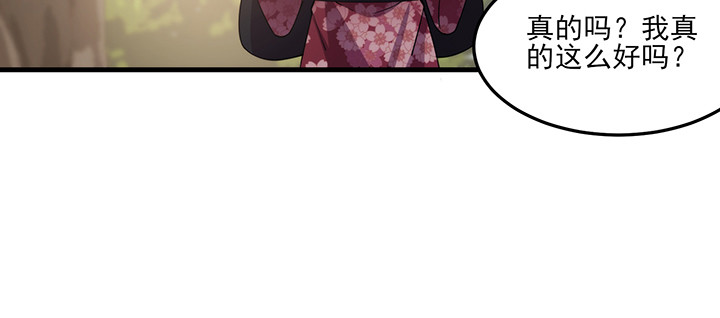 142话 念皎姑娘身亡！(1/3)-第142话