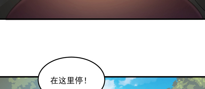 144话 偷梁换柱？(1/3)-第144话