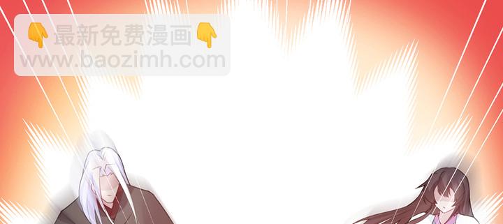 144话 偷梁换柱？(1/3)-第144话