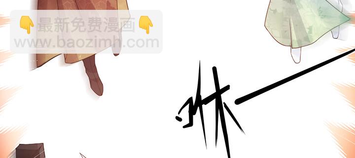 144话 偷梁换柱？(1/3)-第144话