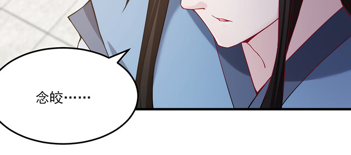 144话 偷梁换柱？(1/3)-第144话