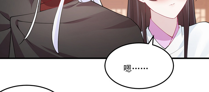 146话 怎能让你冒险(1/3)-第146话