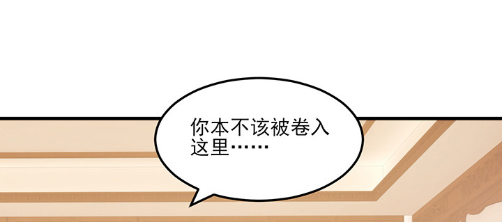 146话 怎能让你冒险(1/3)-第146话