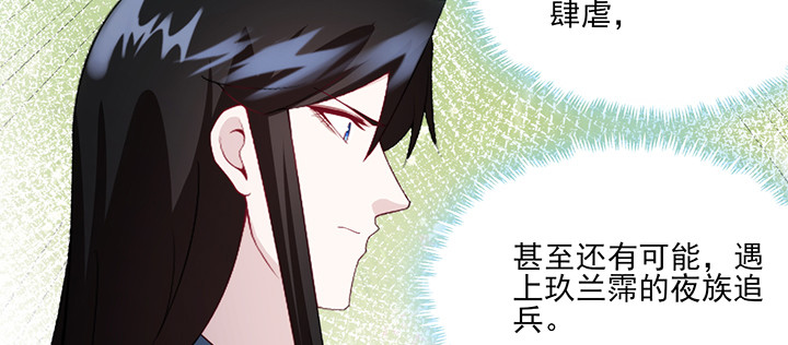 146话 怎能让你冒险(1/3)-第146话