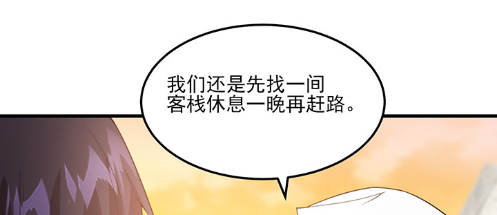 146话 怎能让你冒险(1/3)-第146话