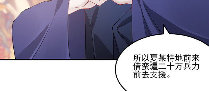 148话 谁能独善其身？(1/3)-第148话