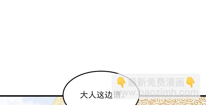 148话 谁能独善其身？(1/3)-第148话