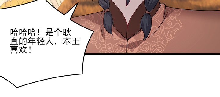 148话 谁能独善其身？(1/3)-第148话