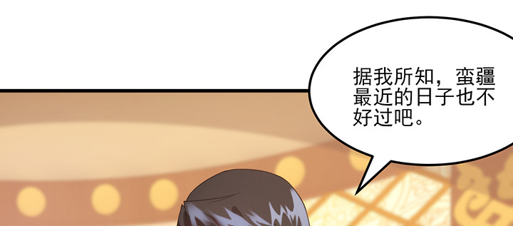 148话 谁能独善其身？(1/3)-第148话